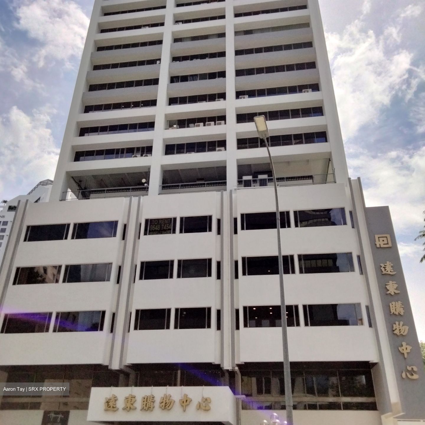 Far East Shopping Centre (D9), Retail #487092351